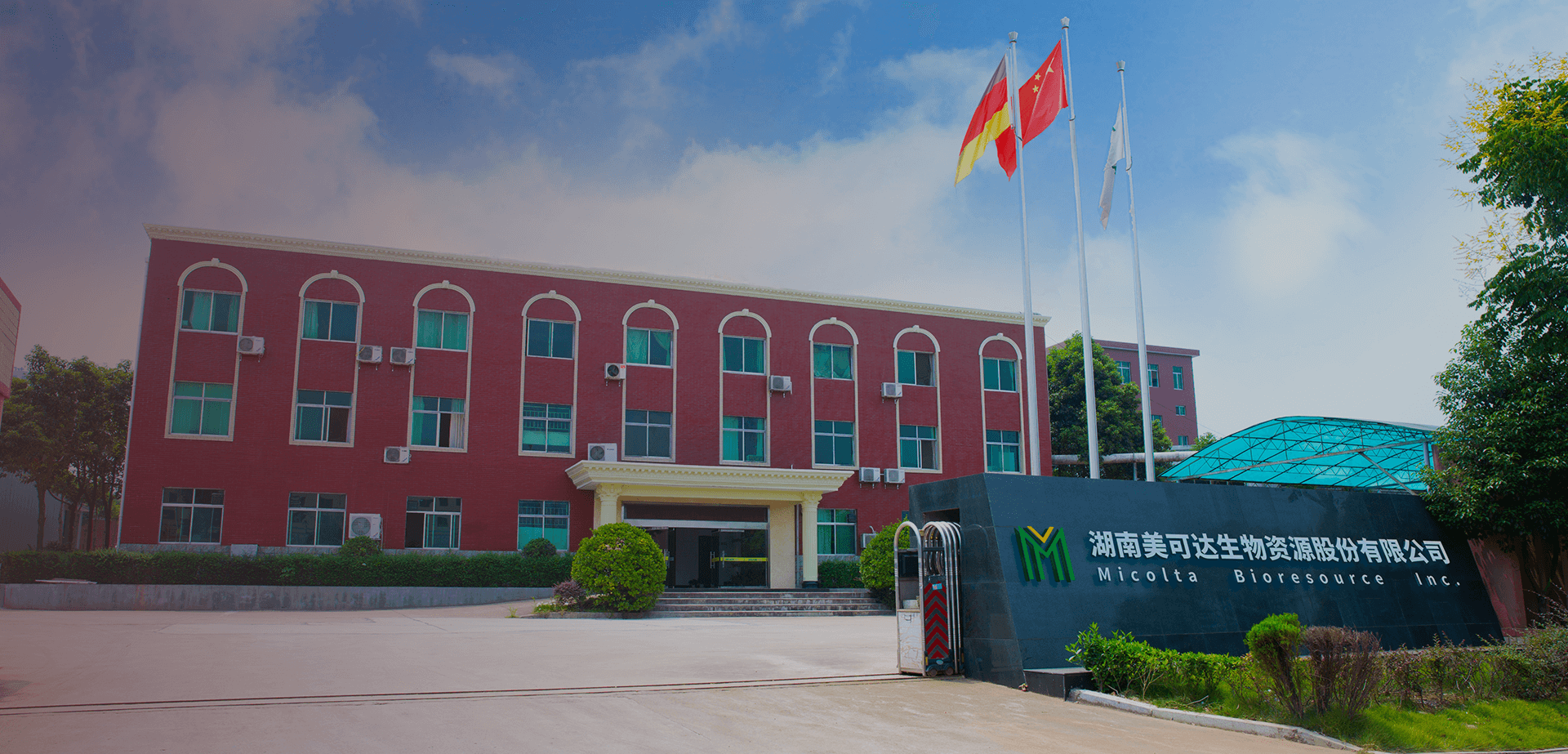 湖南浏阳基地