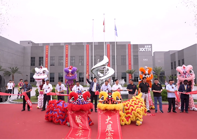 溢多利智能化工厂暨国家企业技术中心扩建项目投产庆典